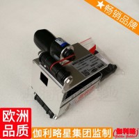 便攜式鋼印打碼機 蘋果打碼機 連接器噴碼機 晉
