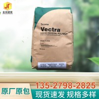 連LCP 美國(guó)塞拉尼斯 Vectra S135 汽車的發(fā)動(dòng)機(jī)罩下的零件,電氣 電子應(yīng)用領(lǐng)域 開(kāi)關(guān) 連接器 汽車領(lǐng)域的應(yīng)用
