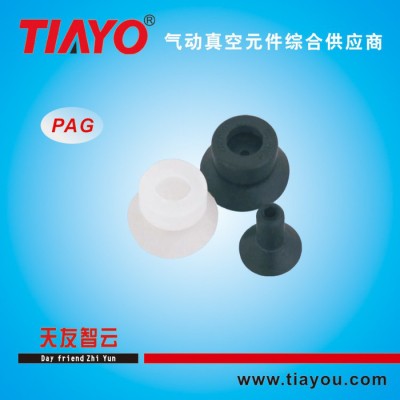 臺灣WERMIS妙德款氣動真空吸盤PAG系