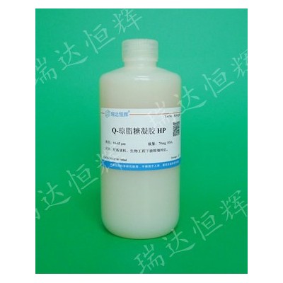 Q瓊脂糖凝膠HP