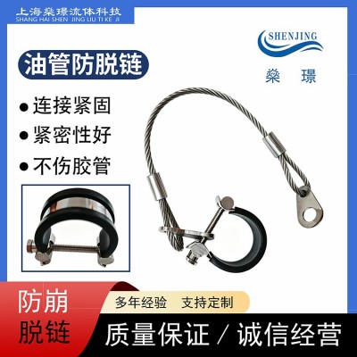 防滑鏈防護鏈液壓防崩脫裝置液壓油